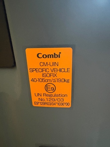 Combi クルムーヴ アドバンス ISOFIX エッグショック JP-590  