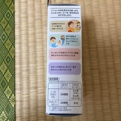 ピジョン母乳フリーザーパック160mlの画像