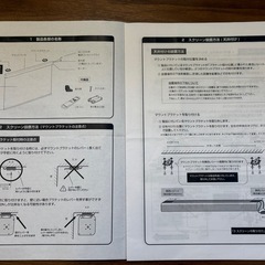 【半年稼働美品】電動プロジェクタースクリーン100インチの画像