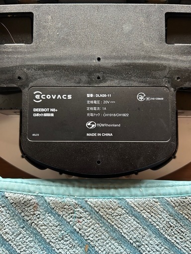 DEEBOT N8+（DLN26-11）