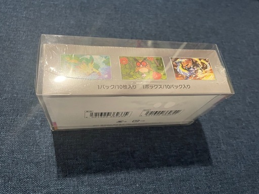 ポケカ　ポケモンカードボックス！希少！