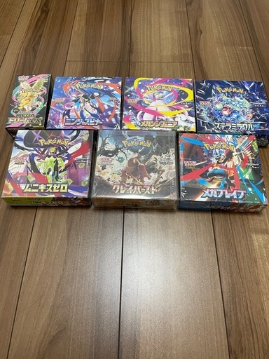 ポケモンカードボックス！現金可。シュリンク付き新品！ボックスセット！