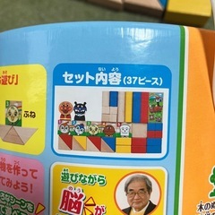 アンパンマンバケツ入りつみ木の画像