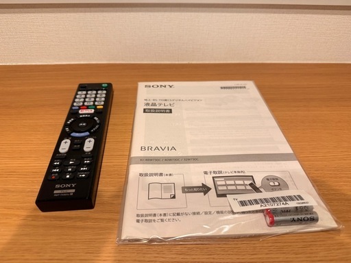 SONY:BRAVIAの32型テレビ
