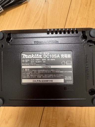 【新品未使用】 マキタ 小型急速充電器 バッテリー  makita 充電器