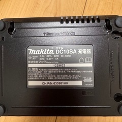 【新品未使用】  マキタ 小型急速充電器 バッテリー  makita 充電器 の画像