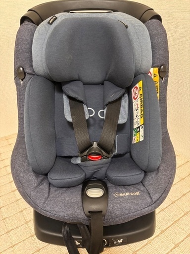 【新生児可】マキシコシ アクシスフィックス プラス ISOFIX
