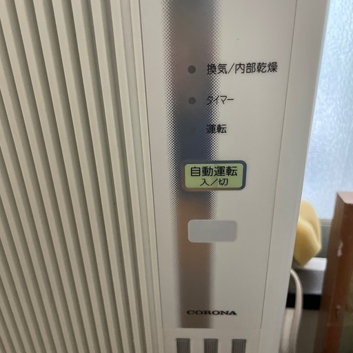 コロナルームエアコン　CWH-A1822
