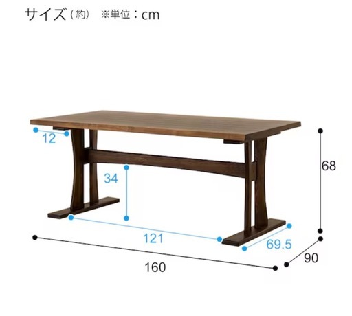 ニトリ　ダイニングテーブル　ダイニングベンチ2つセット