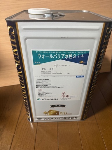 ウォールバリア水性Si 水性塗料　スズカファイン　ペンキ　塗料　PN-35 グレー