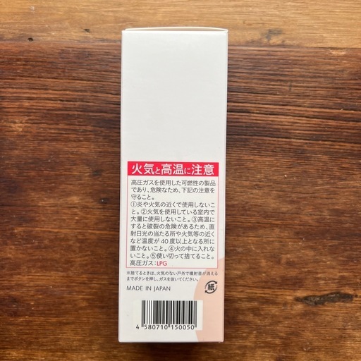 ヘアーカラーフォーム