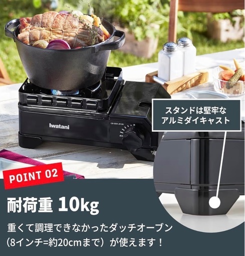 【新品】イワタニ カセットフー タフまるJr. ブラック（専用ケース付）カセットコンロ キャンプ アウトドア