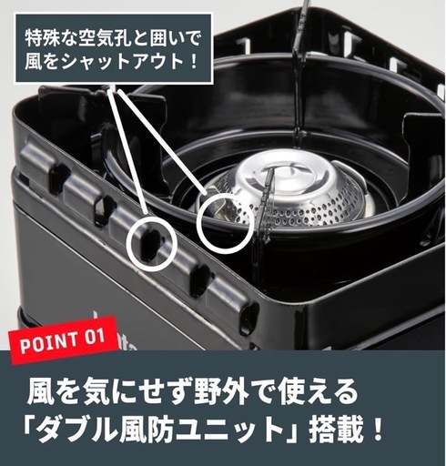 【新品】イワタニ カセットフー タフまるJr. ブラック（専用ケース付）カセットコンロ キャンプ アウトドア