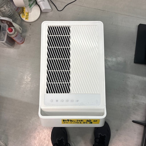 【コンプレッサー式除湿機】【ユリオー】 クリーニング済/6ヶ月保証付き【管理番号10704】 横