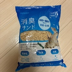 小動物、ウサギ用ケージ おまけ付きの画像