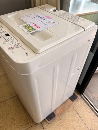 《リユースマン倉敷》YAMADA 洗濯機4.5kg YWM-T45H1 2021年製