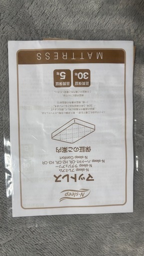 クイーンサイズベッド