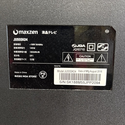 店【JY042】4K対応 55型 液晶テレビ maxzen JU55SK04 