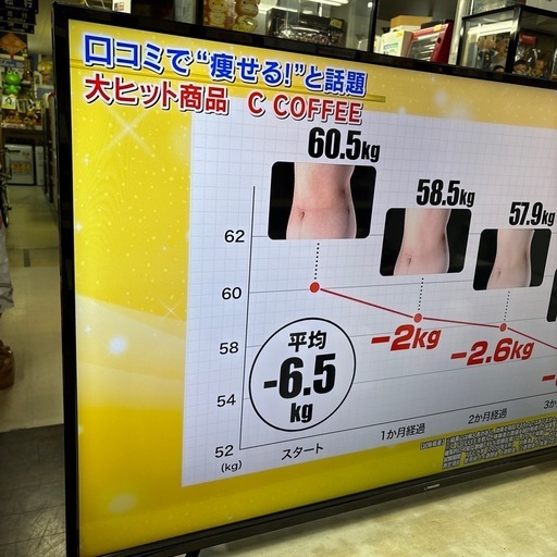 店【JY042】4K対応 55型 液晶テレビ maxzen JU55SK04 