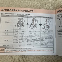 ジョイトリップ エアスルー GG NBWの画像