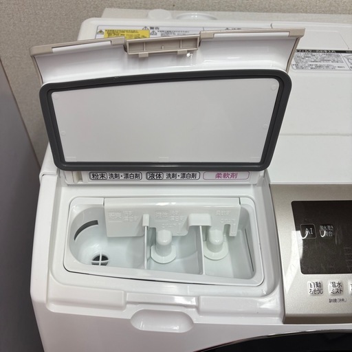 ⭐️HITACHI⭐️ドラム式洗濯乾燥機 2020年 10/6kg 大阪市近郊配送無料