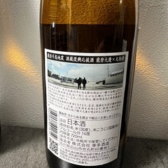 限定日本酒 3本セット 天狗舞×能登大慶（2本）＋吉乃川 杜氏の晩酌 720mlの画像