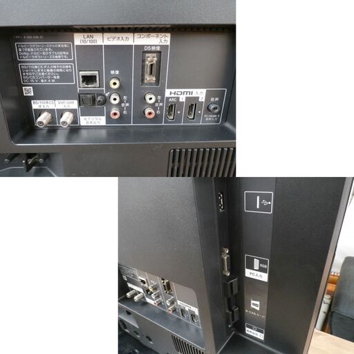 ソニー 22インチ 液晶テレビ 2011年製 KDL-22CX400 SONY ブラビア TV 22v 西岡店