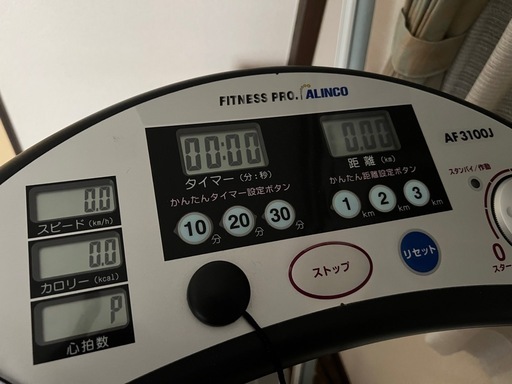 動作OK さいたま市引き取りのみ電動ウォーカー ルームランナー AF3100J 
