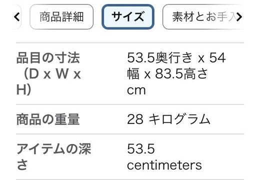 【新品未使用‼️】アイリスオーヤマ 洗濯機 4.5kg ブラック 