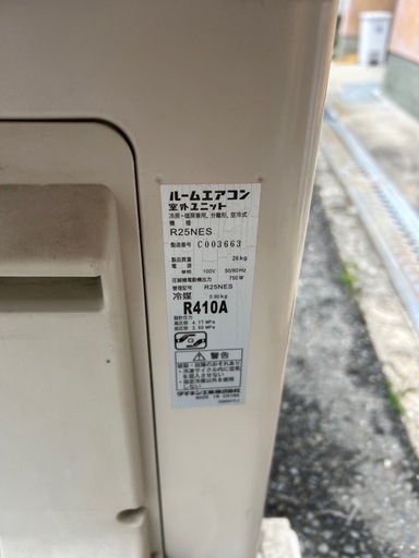 美品☆直近分解洗浄歴あり【北広島町】DAIKIN♢﻿主に8畳♢﻿空気清浄機能♢﻿ストリーマ機能♢﻿ヒートブースト制御♢﻿内部クリーン