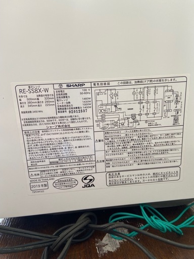 SHARP オーブンレンジ 2019年製