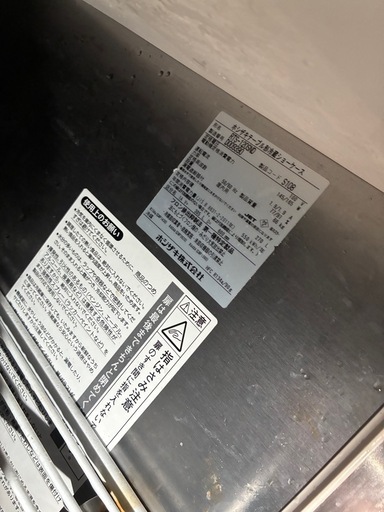 ホシザキ台下冷凍ショーケース