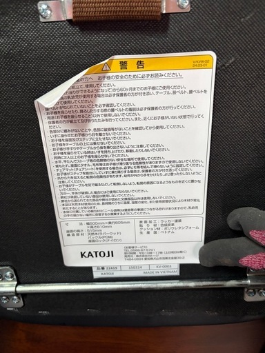 ベビー用品3点セット