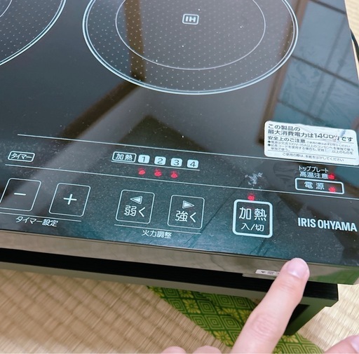 家電 IRIS IH