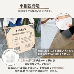 KeidaX★マット専門店★ 冷蔵庫マット Mサイズ 透明 床保護シート クリア 厚さ2mm ポリカーボネート 下敷き PC PVCマット 傷防止 凹み防止 フローリング ～500L キズ防止 (M)の画像