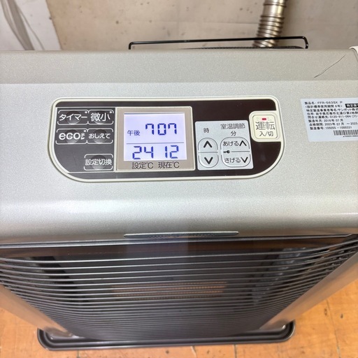 FFストーブ ゼータスイング　FFR-563SX 2016年製