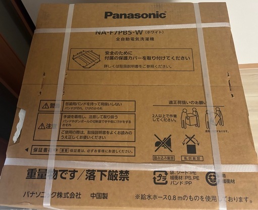 パナソニック　洗濯機　7キロNA-F7PB5-W