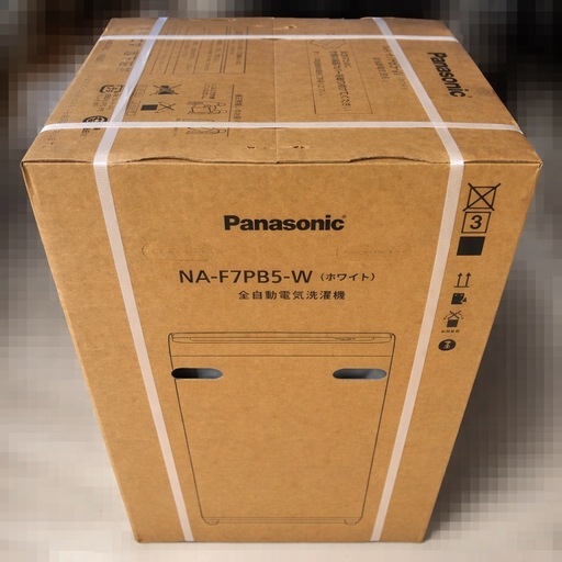 パナソニック　洗濯機　7キロNA-F7PB5-W