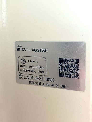 リクシル[LIXIL/INAX]ピアラミラーキャビネット［LED照明］MAR2-903TXS