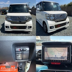 車検R9年6月まで‼️平成26年式ホンダNBOXカスタムGAパッケージ‼️人気のパールホワイト‼️片側パワースライドドア‼️Bluetooth‼️ETC‼️衝突軽減ブレーキシステム‼️タイヤ残量あり‼️の画像