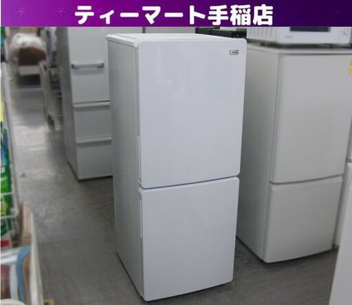 Haier 148L 2ドア冷蔵庫 JR-NF148B 白 2018年製 ハイアール 冷蔵庫 