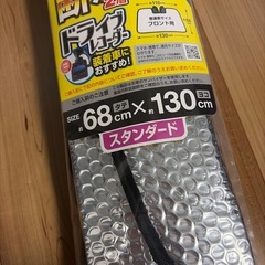 【新品未使用】 断熱シェード  サンシェード の画像