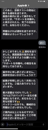 iPad　第10世代   64GB