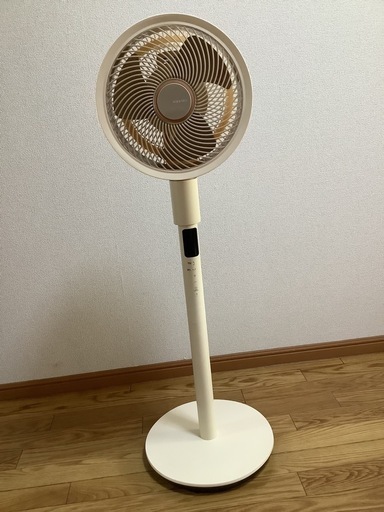 音声操作サーキュレーター