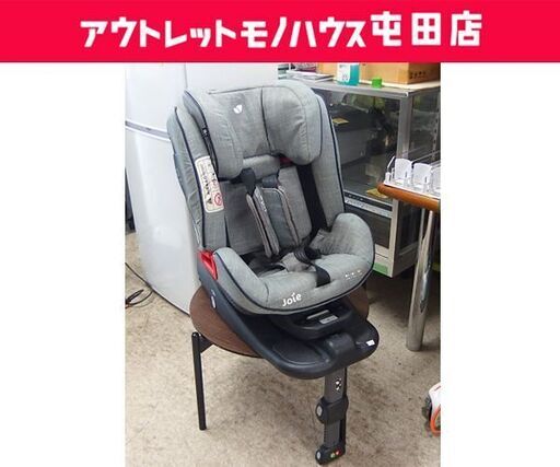 Joie チャイルドシート ～7歳頃まで ステージスISOFIX 新生児不可 ジョイー ☆ 札幌市 北区 屯田