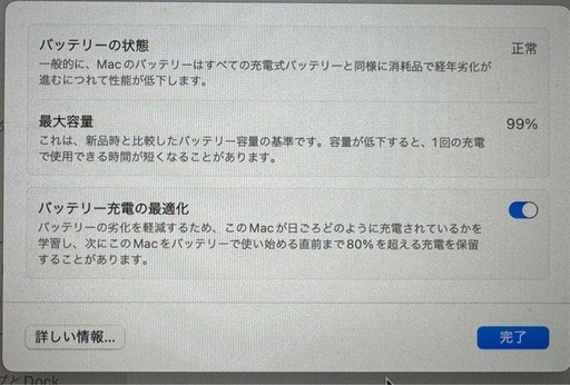 【値下げしました】MacBook Air M1 2020 美品 AppleCare+あり（バッテリー99%）