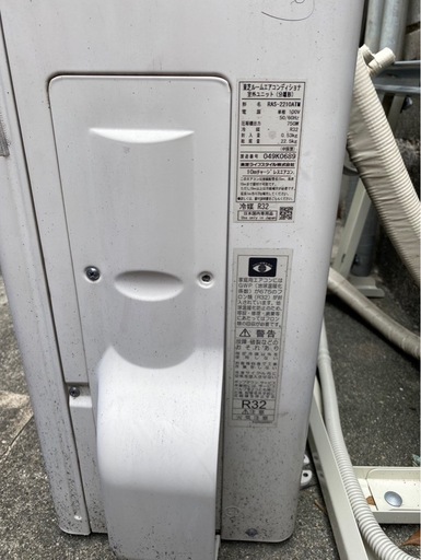 東芝　エアコン