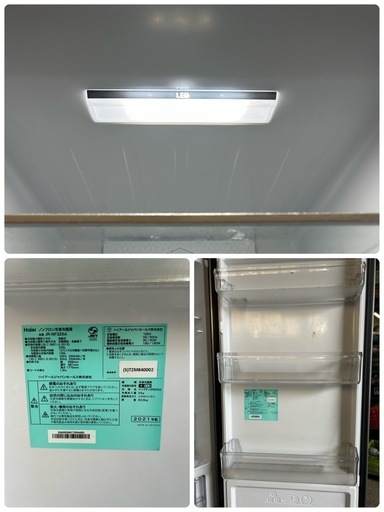 【❣️】 Haier ハイアール ノンフロン冷凍冷蔵庫 JR-NF326A 2021年製  中古品 簡易動作確認済