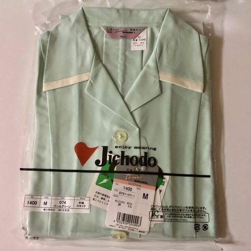 【新品】自重堂の静電作業服 半袖スモック S～4L 16着セット ペールグリーン