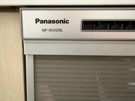 【未使用】panasonic 深型食洗機